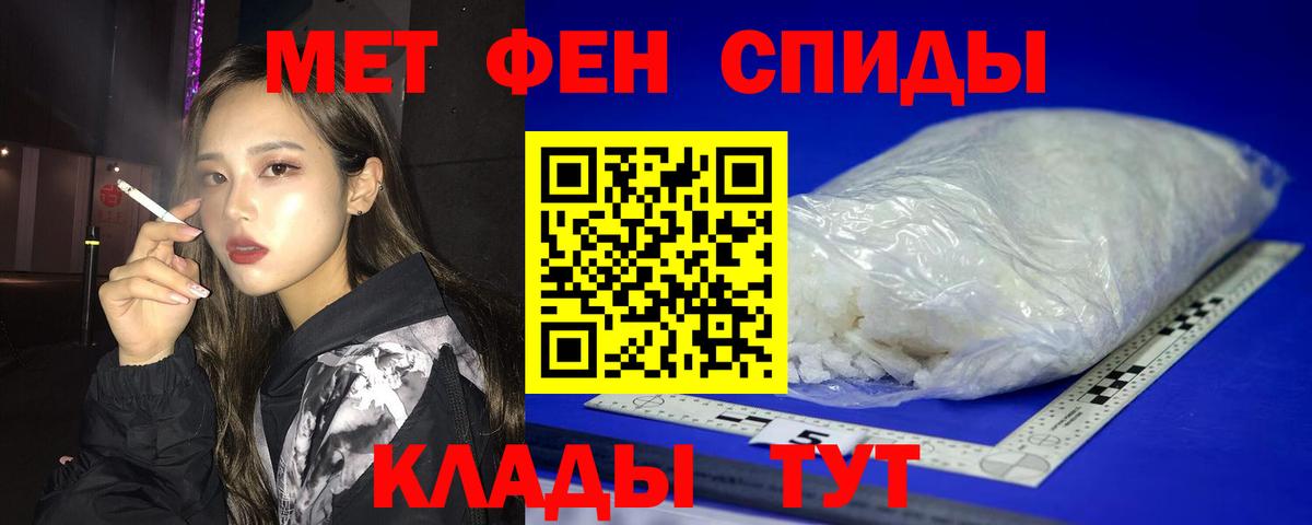 Amphetamine  Вход с VPN  Бугульма  Amphetamine 98% 