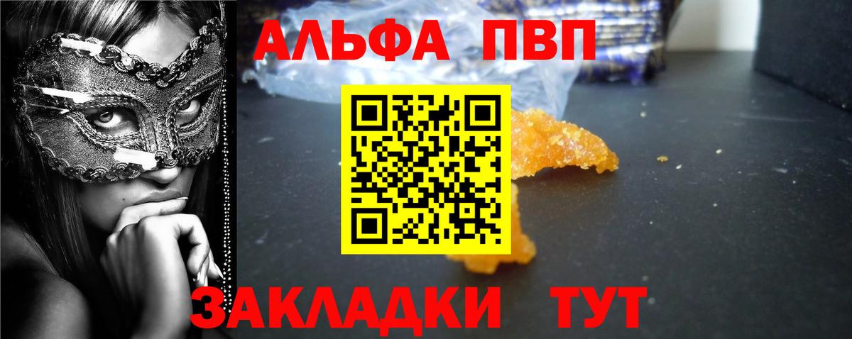 A PVP СК Бугульма