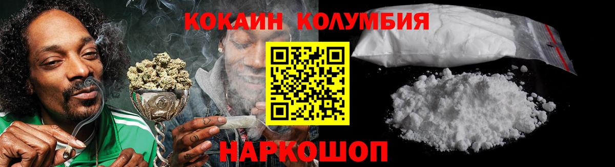 КОКАИН  Вход с VPN  Бугульма  КОКАИН Перу  КОКАИН Эквадор 