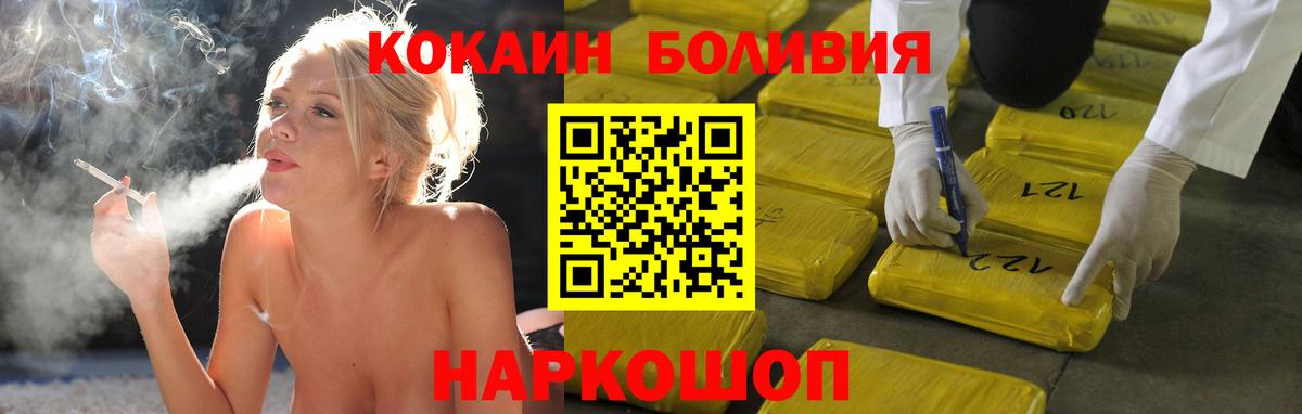 Cocaine Колумбийский Бугульма