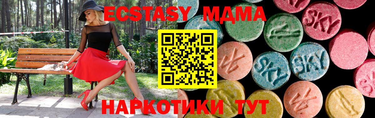 Бугульма  ЭКСТАЗИ  Вход с VPN  Ecstasy Cube 