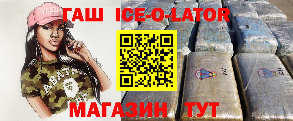 ГАШ VHQ  Вход с VPN  купить наркотики цена  ГАШ  ГАШИШ hashish  Бугульма 