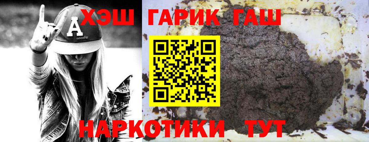 ГАШ Бугульма