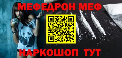 сатива Волжск