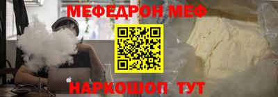 сатива Волжск
