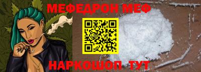 сатива Волжск