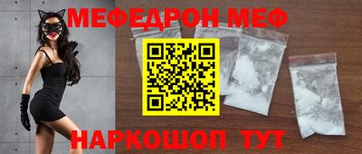 сатива Волжск