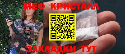твердый Волжский