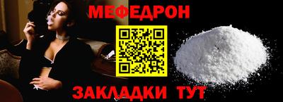 альфа пвп VHQ Волгодонск
