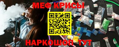 альфа пвп VHQ Волгодонск
