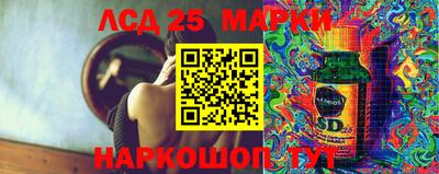 сатива Волжск