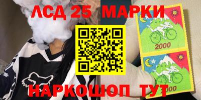 сатива Волжск