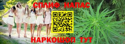 альфа пвп VHQ Волгодонск