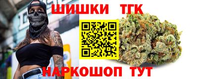сатива Волжск