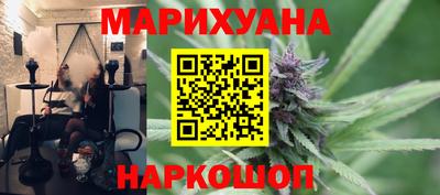 сатива Волжск