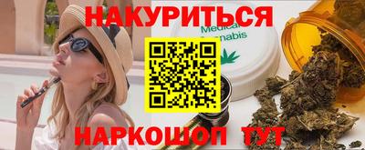 альфа пвп VHQ Волгодонск