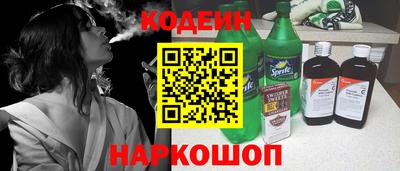 сатива Волжск