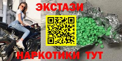 сатива Волжск