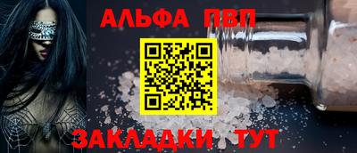 твердый Волжский