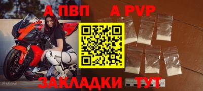 твердый Волжский