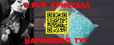 сатива Волжск