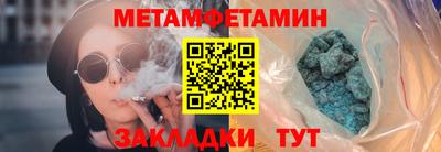 альфа пвп VHQ Волгодонск