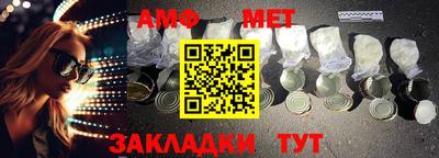 альфа пвп VHQ Волгодонск