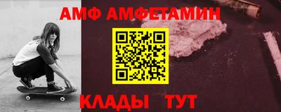 сатива Волжск