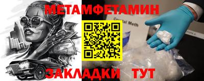 сатива Волжск