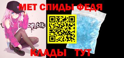 альфа пвп VHQ Волгодонск
