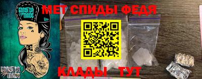 сатива Волжск