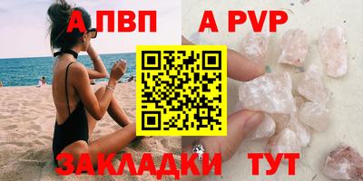сатива Волжск