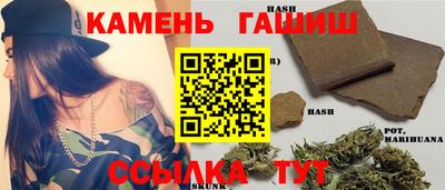альфа пвп VHQ Волгодонск