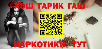 сатива Волжск