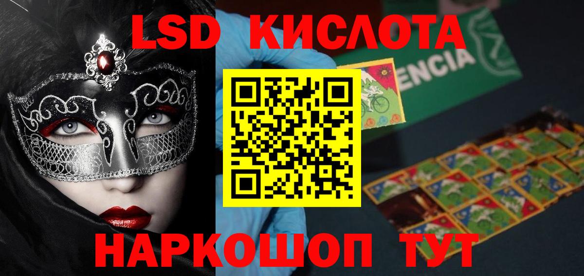 ЛСД экстази ecstasy  Вход с VPN  Бугульма  LSD-25 экстази кислота 