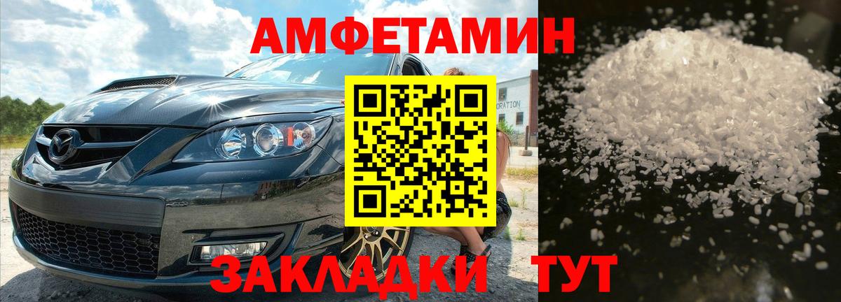 Первитин пудра Бугульма