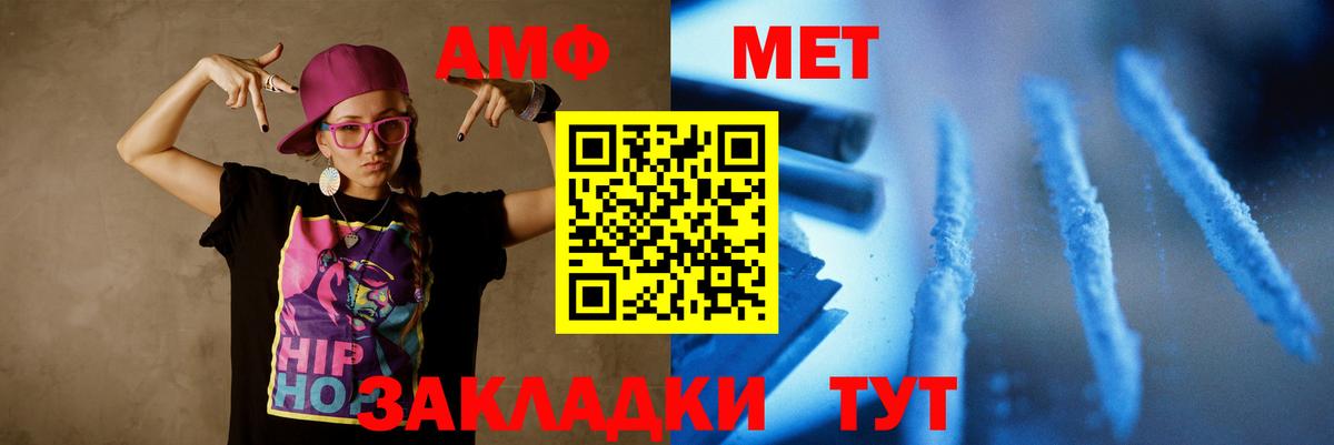 Метамфетамин мет  Метамфетамин мет  Вход с VPN  Метамфетамин  Бугульма 