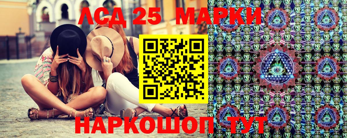Марки NBOMe 1500мкг  Марки NBOMe 1500мкг  Вход с VPN  Бугульма 