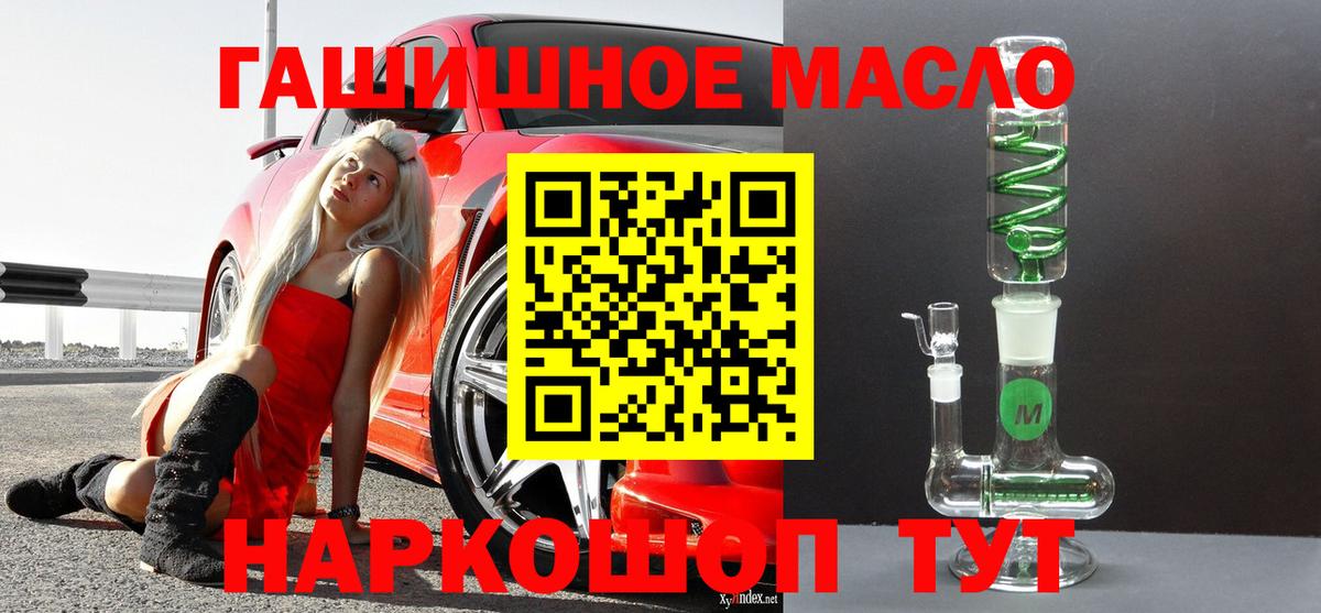 ТГК вейп Бугульма